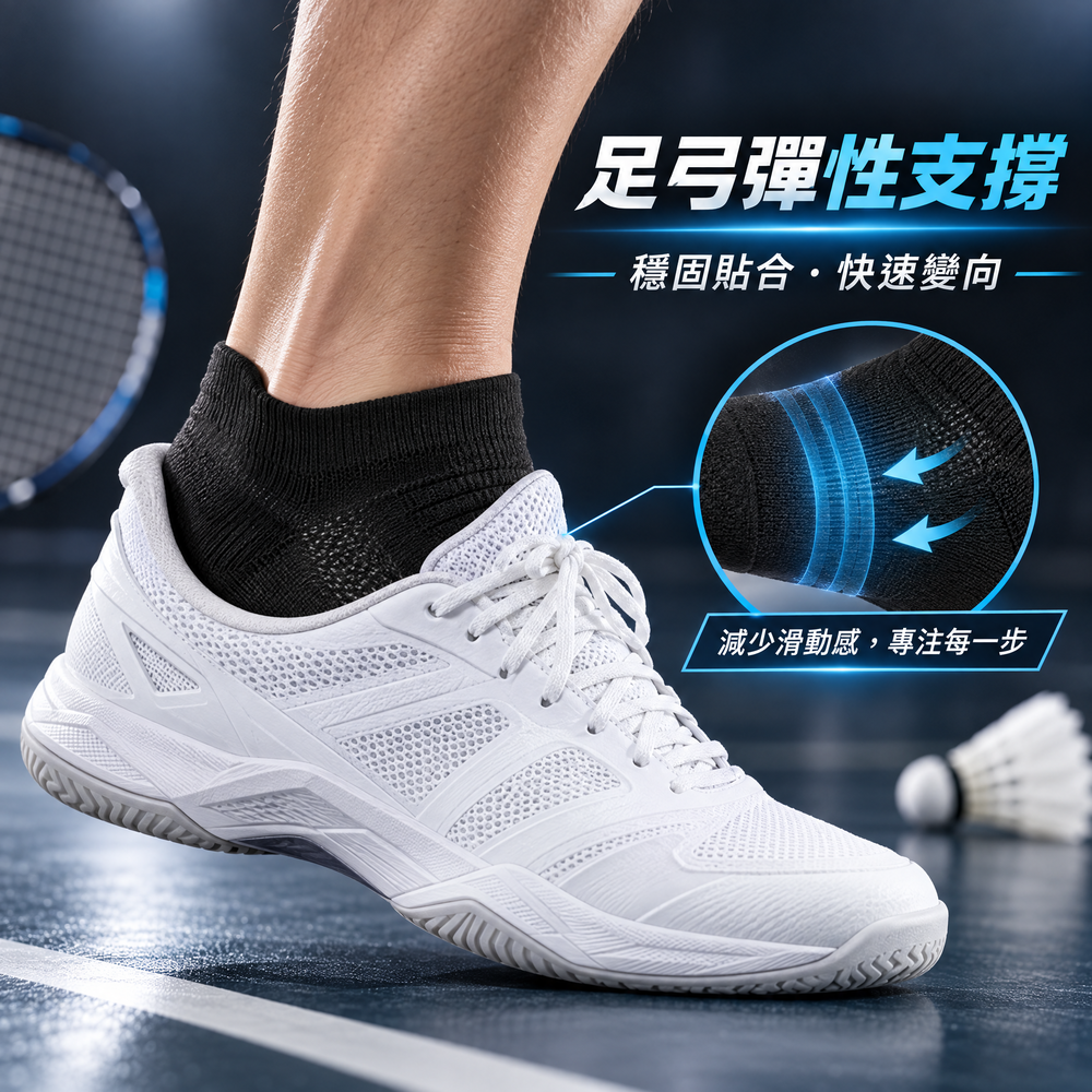 Shulvo 羽馭.專業羽球襪|素色|短筒:圖片 3