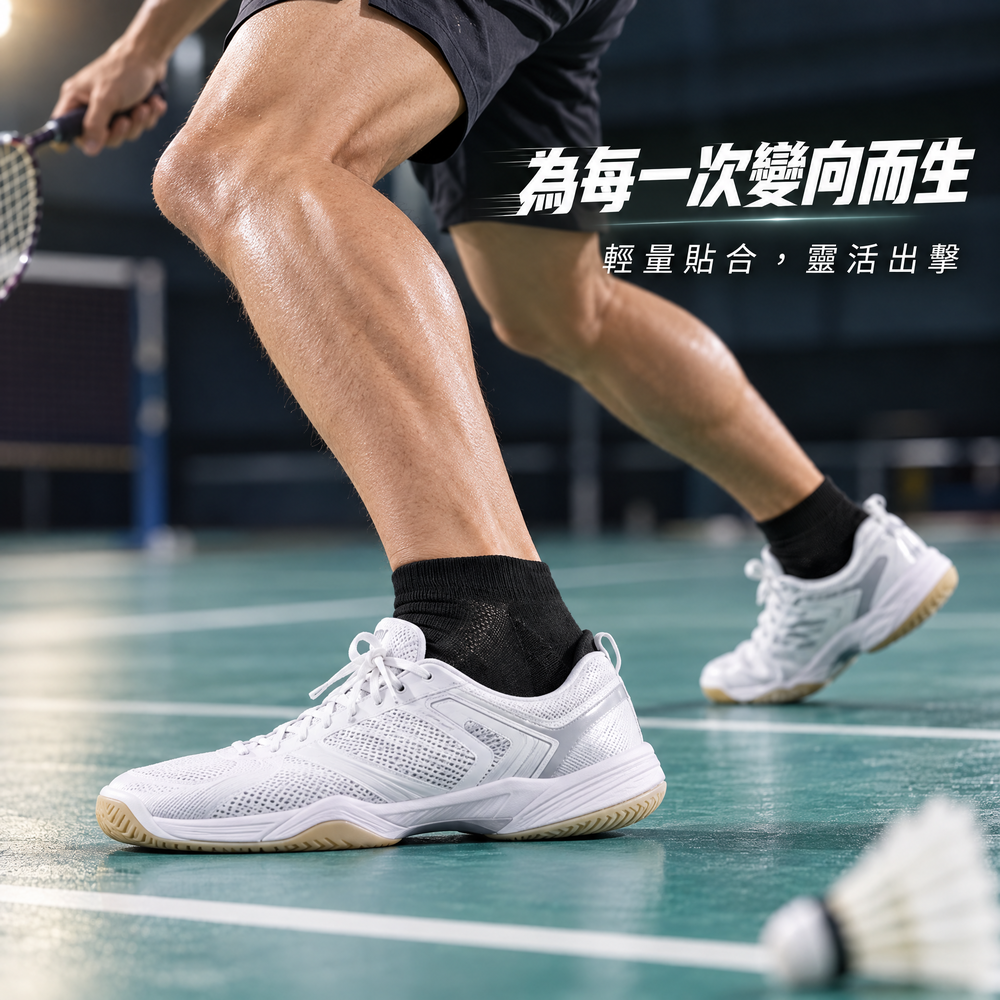 Shulvo 羽馭.專業羽球襪|素色|短筒:圖片 5